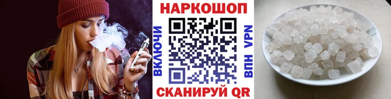 Что такое Малгобек OMG онион Меф Амфетамин ГАШИШ APVP Кокаин