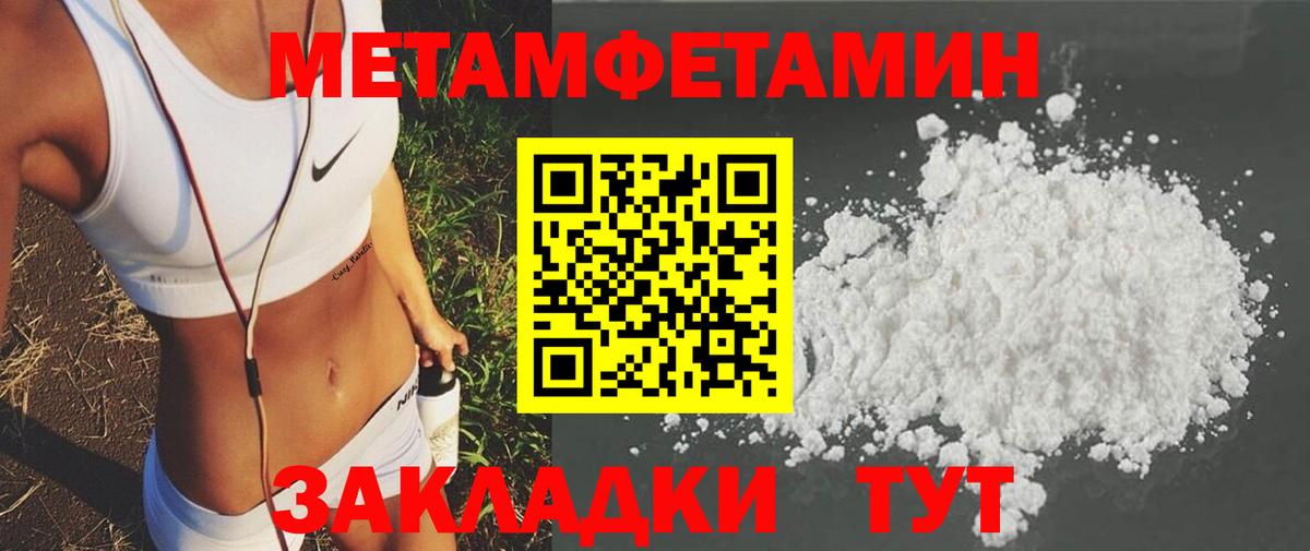 NBOMe Малгобек