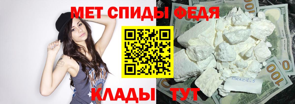 Amphetamine Premium Малгобек
