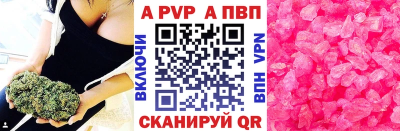 А ПВП крисы CK цена наркотик Малгобек