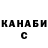 Первитин винт KILL FIGER
