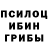 ГЕРОИН хмурый Chase Russell