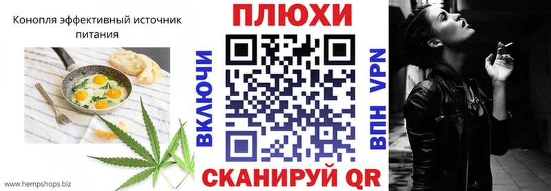 Cannafood марихуана  Малгобек 
