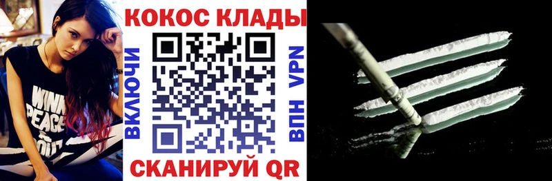 COCAIN Эквадор  где можно купить наркотик  Малгобек 