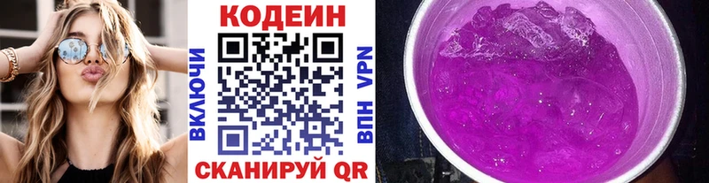 hydra ссылки  Малгобек  Codein напиток Lean (лин)  сколько стоит 