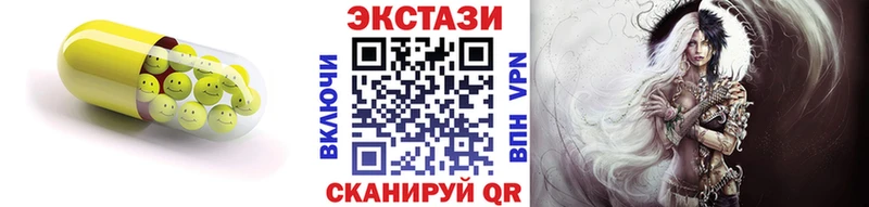 ЭКСТАЗИ ешки  MEGA ТОР  Малгобек 