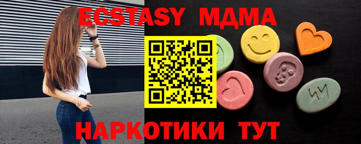 Ecstasy 99% Малгобек