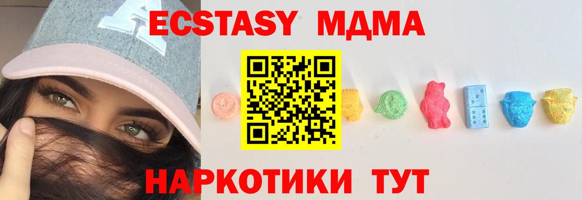 Ecstasy ешки  Экстази  Малгобек  Вход с VPN  ЭКСТАЗИ бентли 