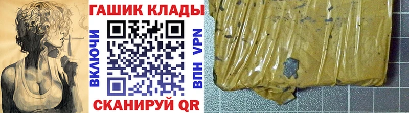 ГАШ Изолятор  Малгобек 