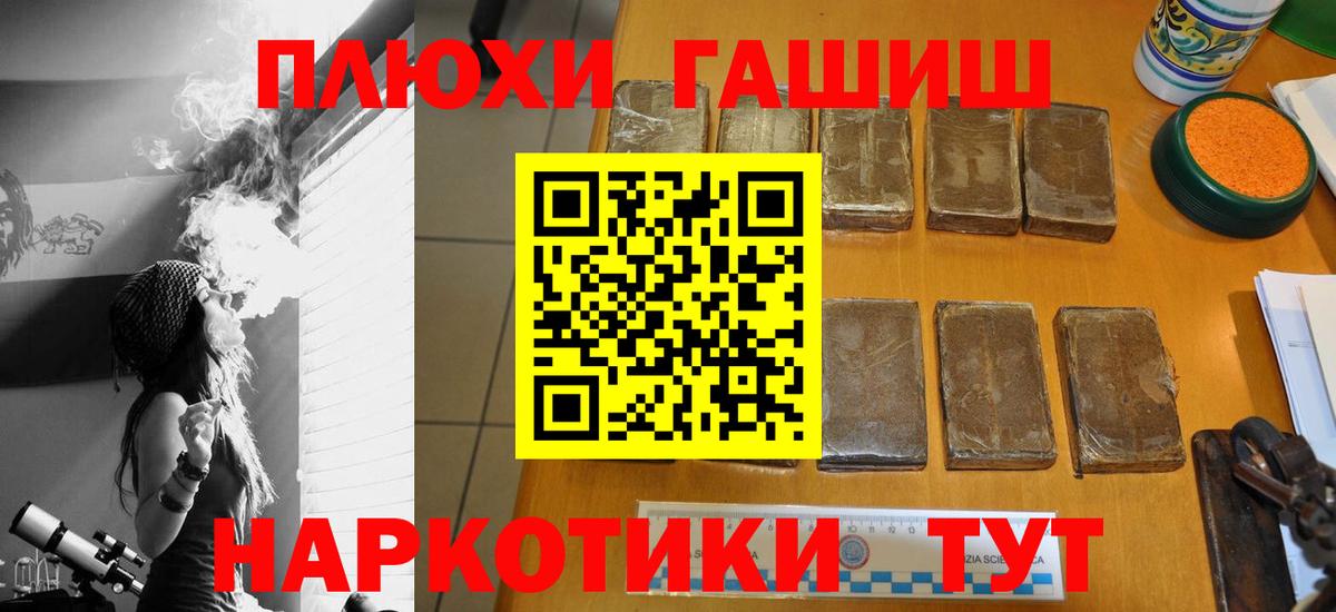ГАШИШ VHQ Малгобек