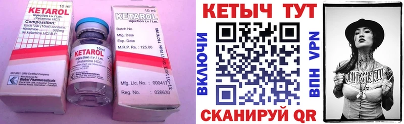 MEGA зеркало  Малгобек  Кетамин VHQ  купить  цена 
