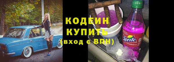 гидра Лихославль