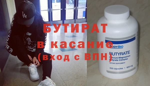 гидра Лихославль
