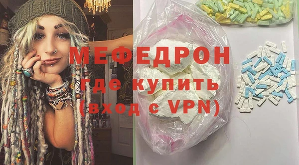 тгк Лабытнанги