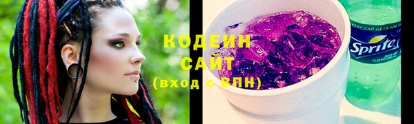 гидра Лихославль