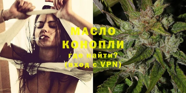 амфетамин Лиски