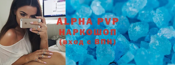 альфа пвп Липки