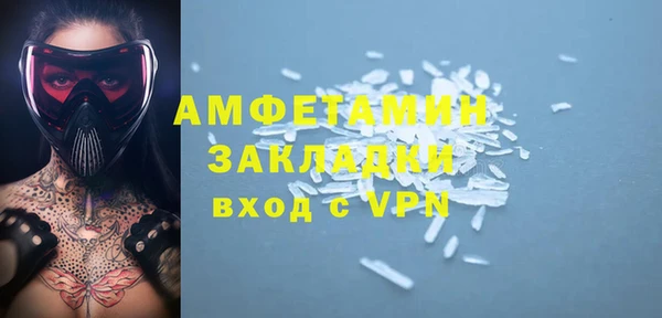 тгк Лабытнанги
