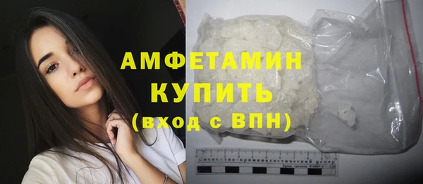 гидра Лихославль