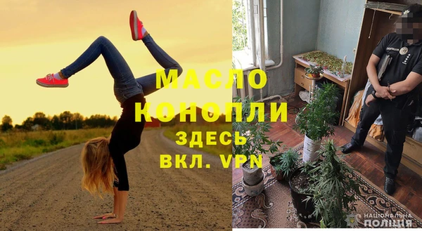 гашишное масло Красноперекопск