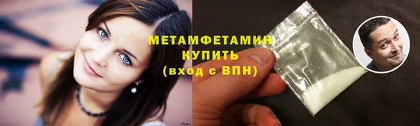гидра Лихославль