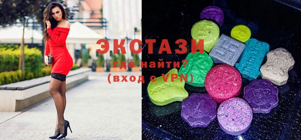 тгк Лабытнанги