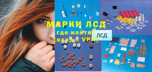 амфетамин Лиски