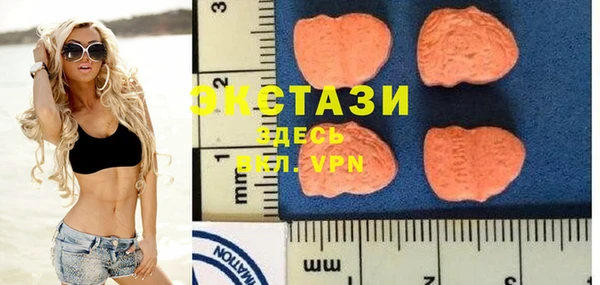 тгк Лабытнанги