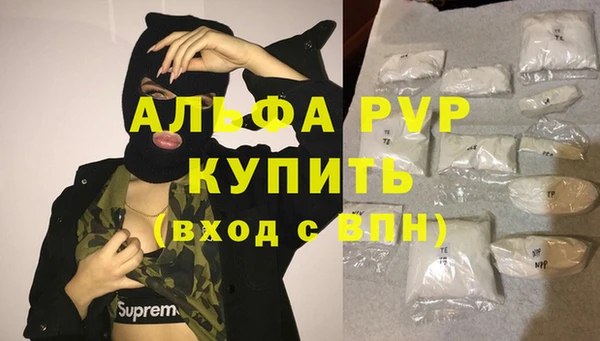 альфа пвп Липки