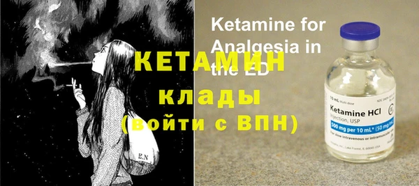 альфа пвп Лагань