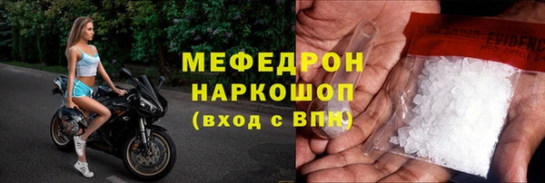 альфа пвп Лагань