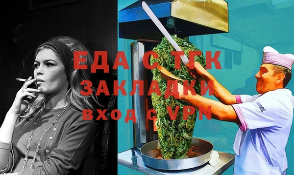 альфа пвп Лагань