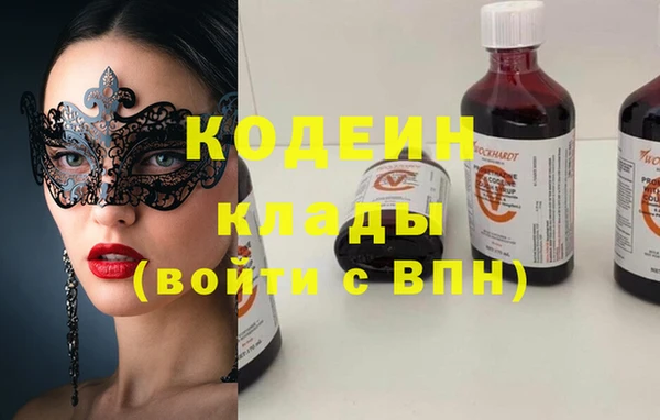 альфа пвп Лагань