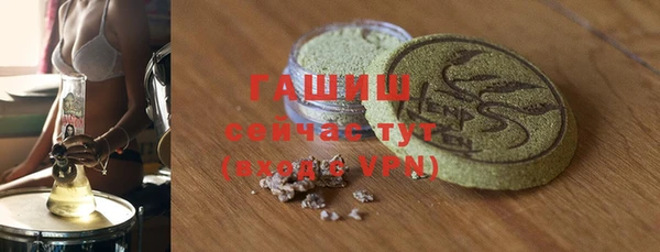 крисы Краснослободск