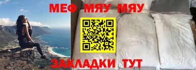 тгк Новозыбков