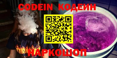 меф Новодвинск