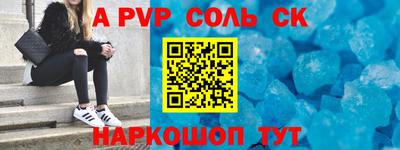 тгк Новозыбков
