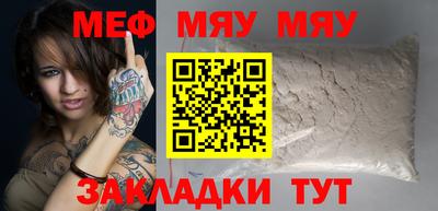 тгк Новозыбков