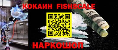 альфа пвп Новокубанск