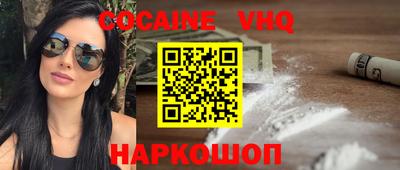 тгк Новозыбков