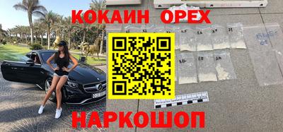 меф Новодвинск