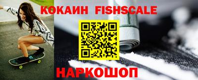 альфа пвп Новокубанск