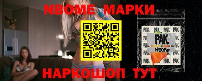меф Новодвинск