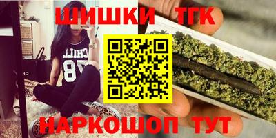 меф Новодвинск