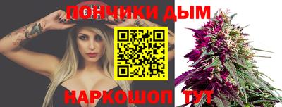меф Новодвинск