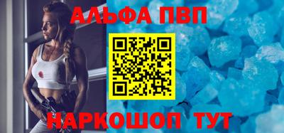 меф Новодвинск