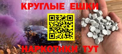 меф Новодвинск