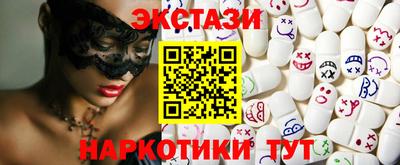 меф Новодвинск