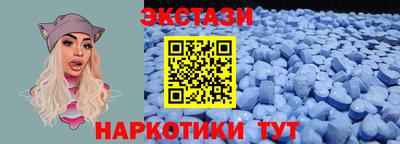 тгк Новозыбков