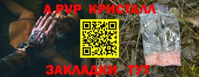 тгк Новозыбков